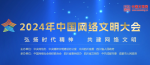 微信截图_20240909170726.png